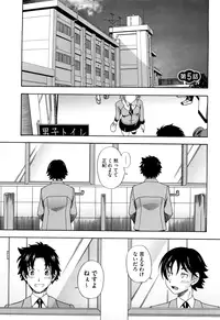 [Fukudahda] Honey Blonde [Decensored]