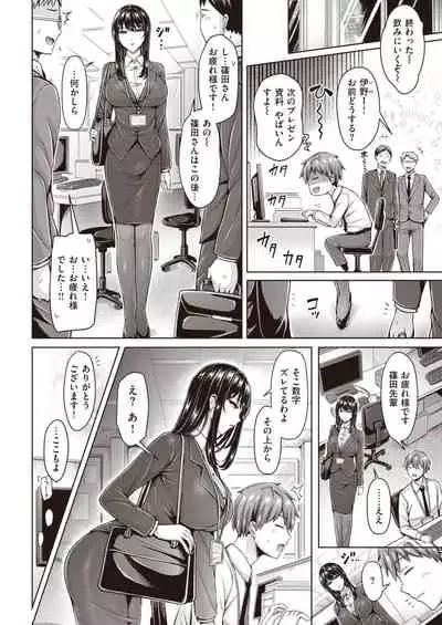 COMIC Kairakuten 2020-05