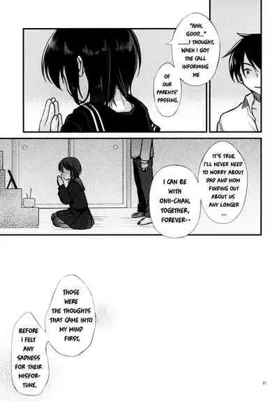 Kinshin Sousou | Parents' passing