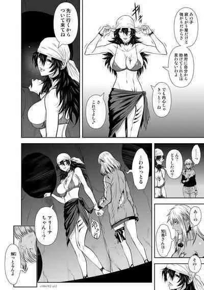 Chijou Hyakkai Ch71-75