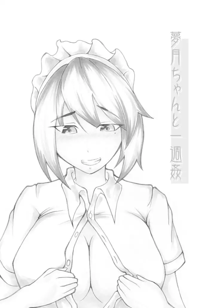 Mugetsu-chan to Isshuukan