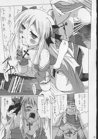 [Purgic I.M.O (Murasaki Kajima)] SoRo style #7 (Ragnarok Online)
