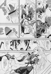 (SC53) [Sand (Yuu)] Miracle (Tales of Xillia)