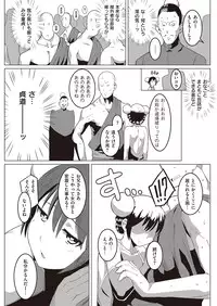 COMIC Kairakuten Beast 2016-10 [Digital]
