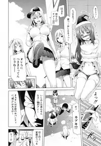 [Akatsuki Myuuto] Lovemare♥ Joshou Classmate Doujin+Ch.1-8 [Digital]