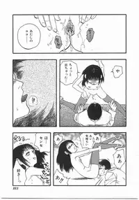 [Yoshida Furawa] Flower Flower Jam
