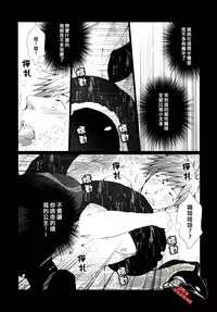 [Gamanjiru-ni-chinpaipai (Kandachi)] Mako-chan wo Kasane Una!? (Free!) [Chinese]