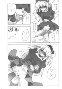 (C81) [nEetest (Yusya)] IMOUTOHAEROGENIDENAI (Boku wa Tomodachi ga Sukunai)