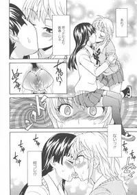 [Anthology] L -Ladies & Girls Love- 03
