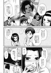 COMIC TENMA 2008-10