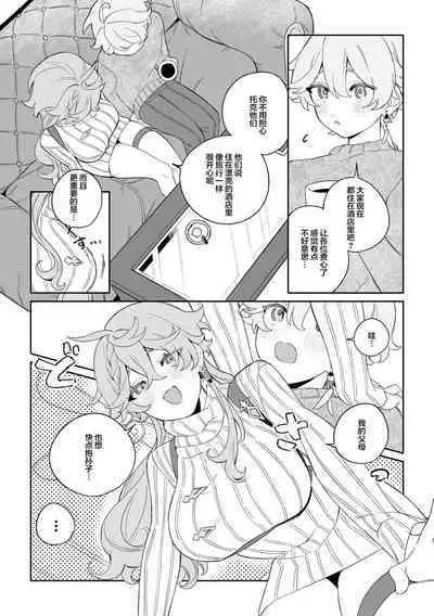 SweetSweet Winter holiday