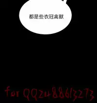 姊姊: 莲 第1~10話 [Chinese]中文