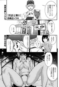 Monthly Vitaman 2015-08
