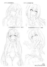 Sakura Hitohira Koimoyou Original Picture Collection