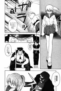 [TAGRO] A LOT OF