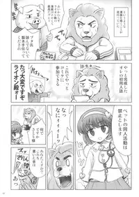 (SC49) [54BURGER (Marugoshi)] Orin ni- (Touhou Project)