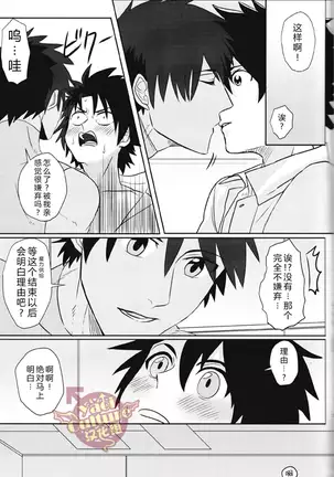 Eiyuu ni Soudan da! | 和英雄谈谈吧