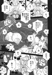 [Nerima Yoshito] Bakunyuu Kinshin Daijiten