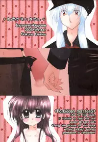 (C69) [Sakurakan (Seriou Sakura)] Oinu-sama to Atashi. (Inuyasha)
