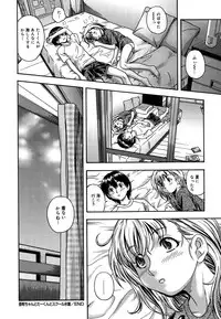 [Fukudahda] Koi ni Ochiyou - Love me do. [Decensored]