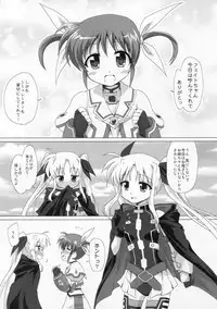(C85) [Goberazzo (Mukaibi Aoi)] YURI CENT (Mahou Shoujo Lyrical Nanoha)