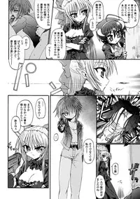 [Rohgun, Youdou × Sasahiro] Ma ga Ochiru Yoru Demonic Imitator [Digital]