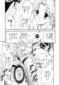 [Nishikigaura Koizaburou] Daikyou Megami