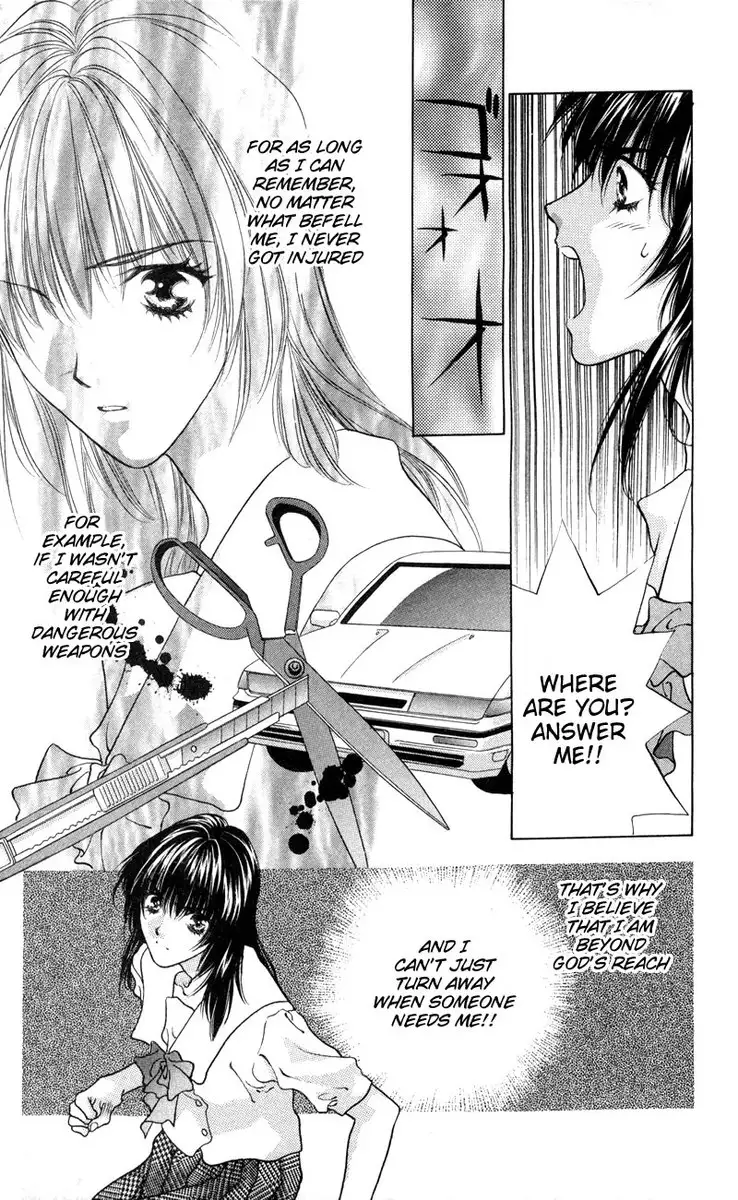 D no Fuuin V1 - CH1