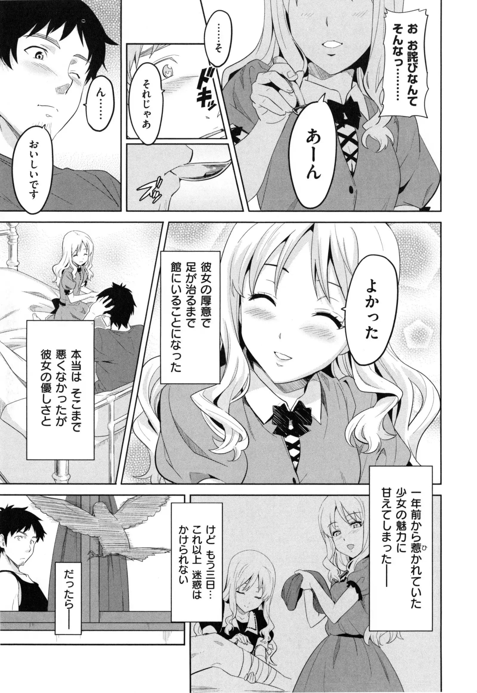 Sister Breeder + Toranoana、Melonbooks Gentei Tokuten