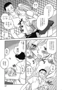 [Okano Ahiru] Shounen Shoujo wa XX Suru - The boy and girls do "XX".