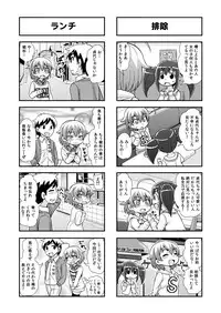 [Gachonerou] Nonki BOY Ch. 1-22