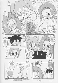 [Animal Ship (DIA)] Under 10 Special (Various) [English] [Rizel]