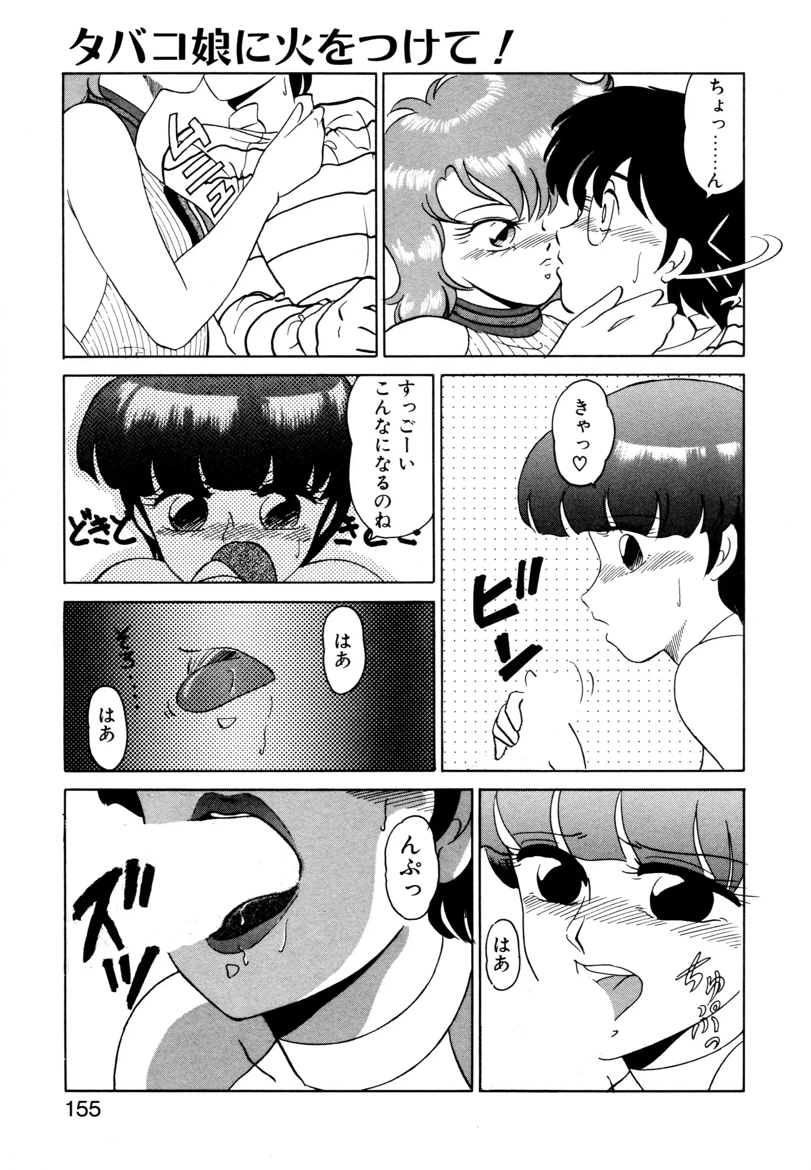 しのぶルナティック