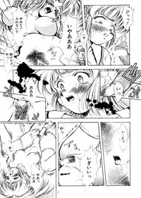 (C57) [Hime Club (Kirikaze, Koumorikaizin)] Ryouran... futatabi