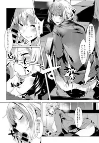 COMIC Anthurium 2017-10 [Digital]