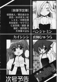 Comic Rin 2005-12 Vol.12.zip