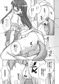 [Anthology] Nyotaika Dynamites 6