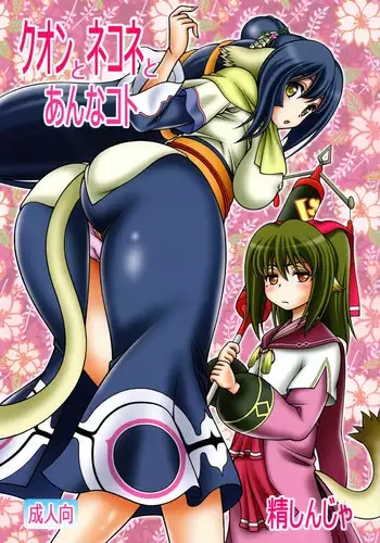 (C61) [Studio Wallaby (Seishinja)] SQUAD LEADER (Ghost in the Shell)
