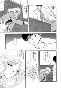 Ryouki First Chapter: Zeroshiki Department Store