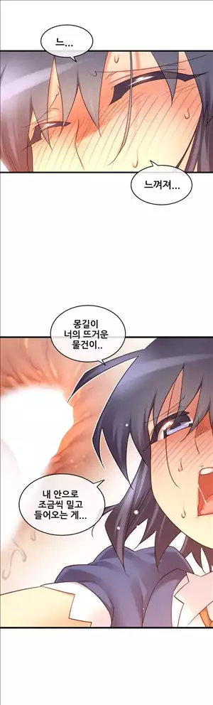 Master in My Dreams Ch.90-125