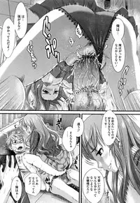 [Shirota Kurota] Hatsujou After School