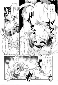 [Nyanko MIC] A Kan Analist - Feeling A Analist
