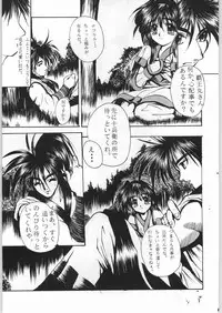 [Samurai Spirits] R-Works 1st Book (R-WORKS)