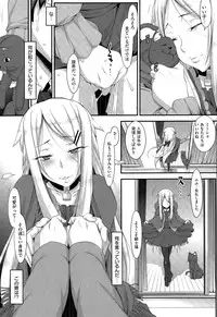 COMIC X-EROS #32