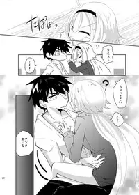 同田貫