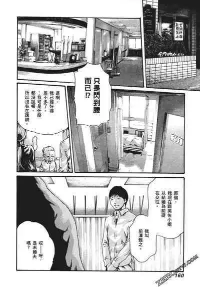 升天药局1