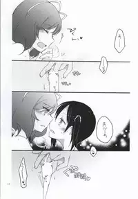 (C86) [Niratama (Sekihara, Hiroto)] Nicomakix-Reloaded- (Love Live)