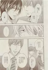 Dear+ 2015-05