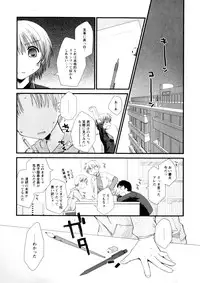 Karyou Gakuen Shotoubu Vol.3