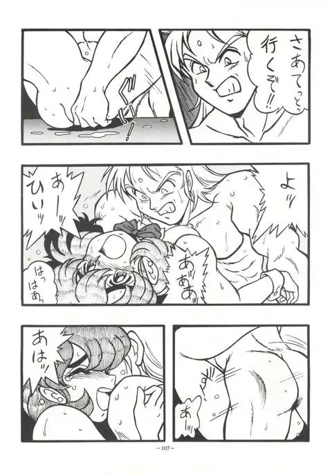 Mako S
